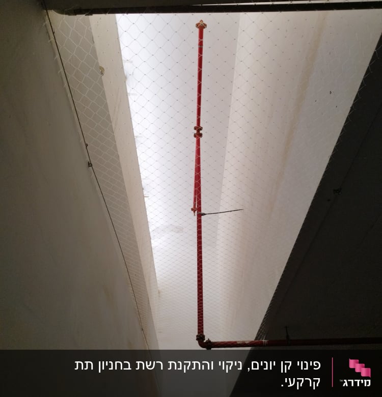 רשת למניעת כניסת יונים בתקרה עם צינור אדום